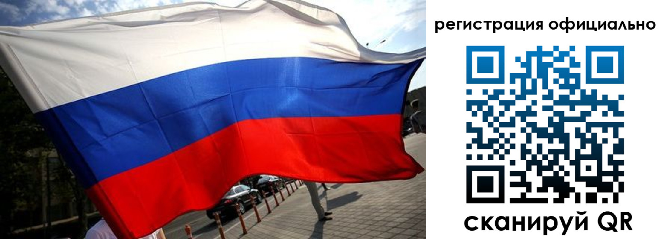 временная регистрация собственник в Салехарде