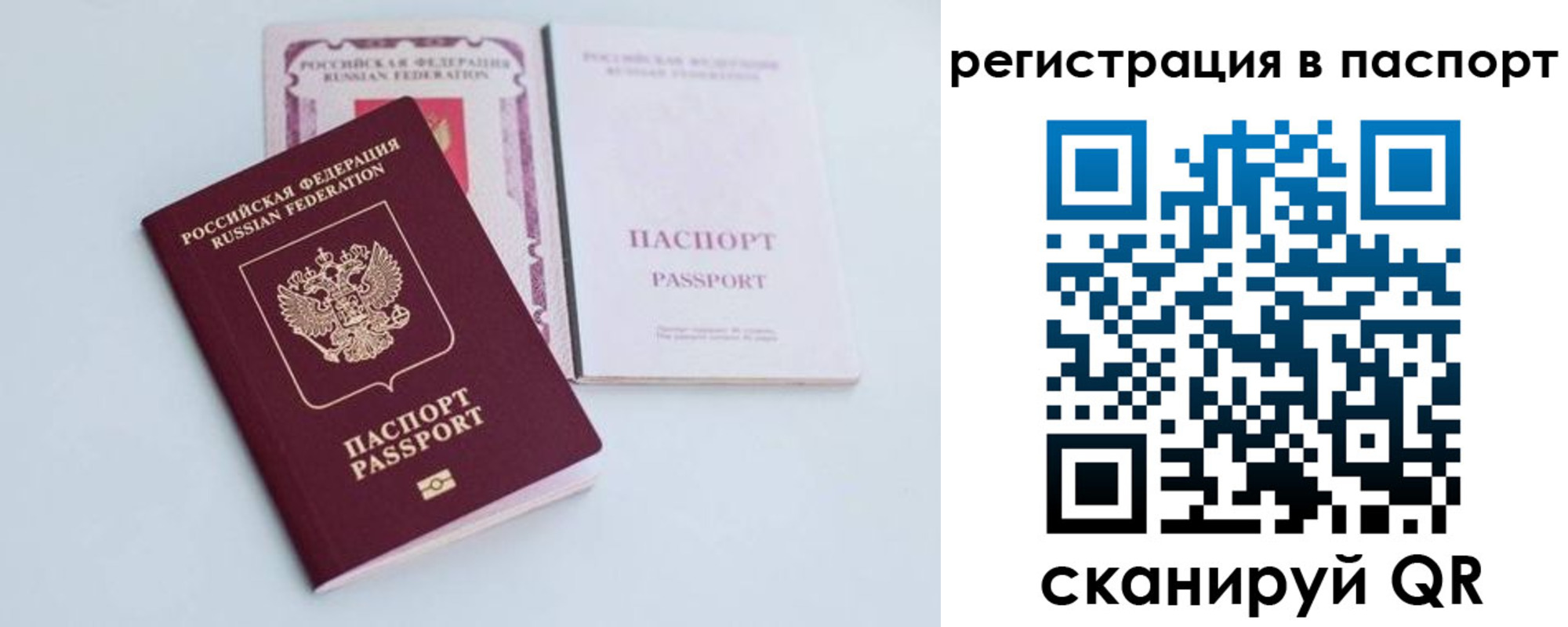 регистрация для дет. сада в Салехарде