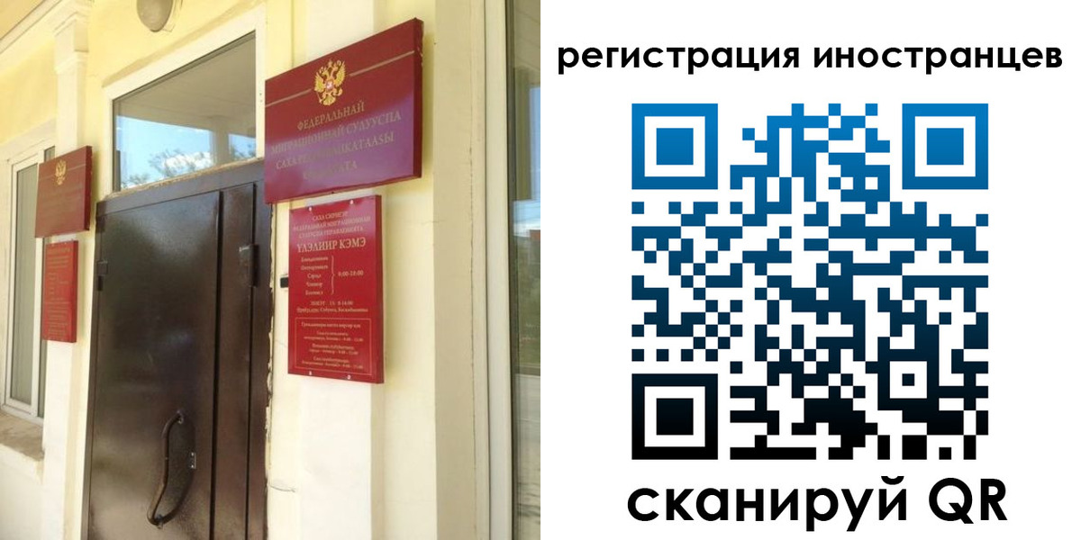 пропишу в квартире в Салехарде