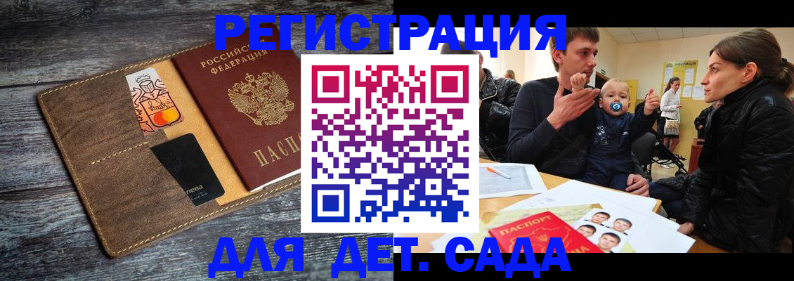 форма 3 в Салехарде