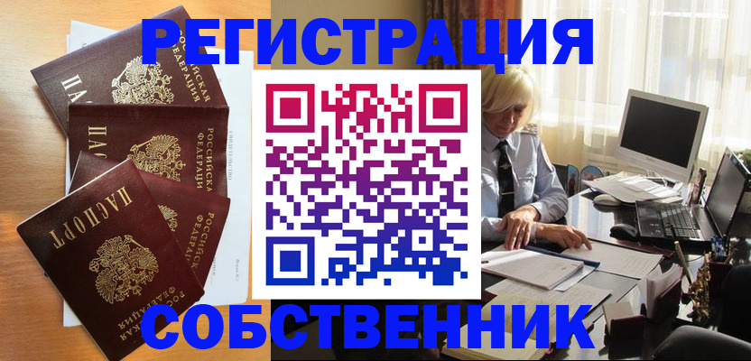 форма 3 в Салехарде